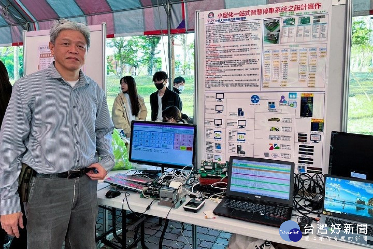 劉順松花一年多時間與團隊研究出「小型化一站式智慧停車系統」。