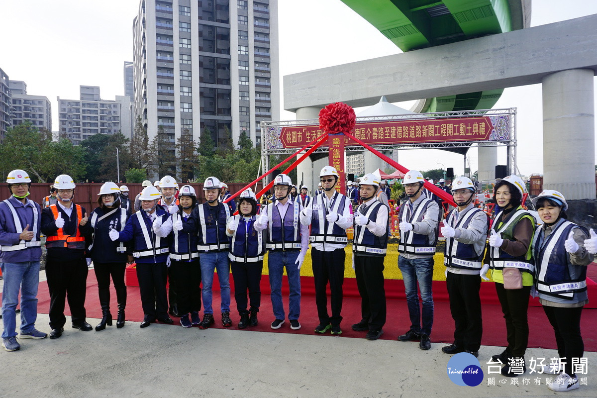 桃園市長張善政出席八德生活圈六號道路（建國路到建德路段）開工動土典禮，與貴賓們合影。