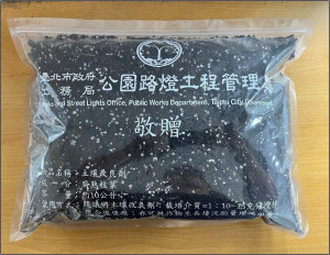 安全無味綠肥免費送　北市土壤改良劑1/8開放申請