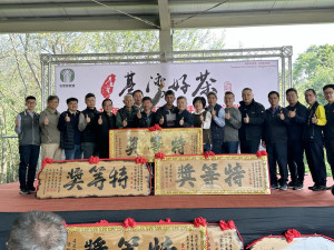 名間鄉農會冬季台灣好茶賽烏龍組頒獎。（記者扶小萍攝）