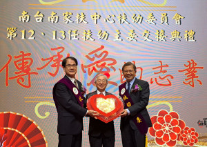 家扶扶幼服務愛的志業傳遞交接(左-黃全永、中-劉國璋副執行長、右-康登春)