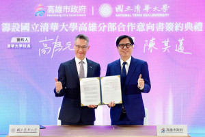▲繼陽明交通大學後，國立清華大學校長高為元與高雄市長陳其邁也共同簽立籌設高雄分部合作意向書。