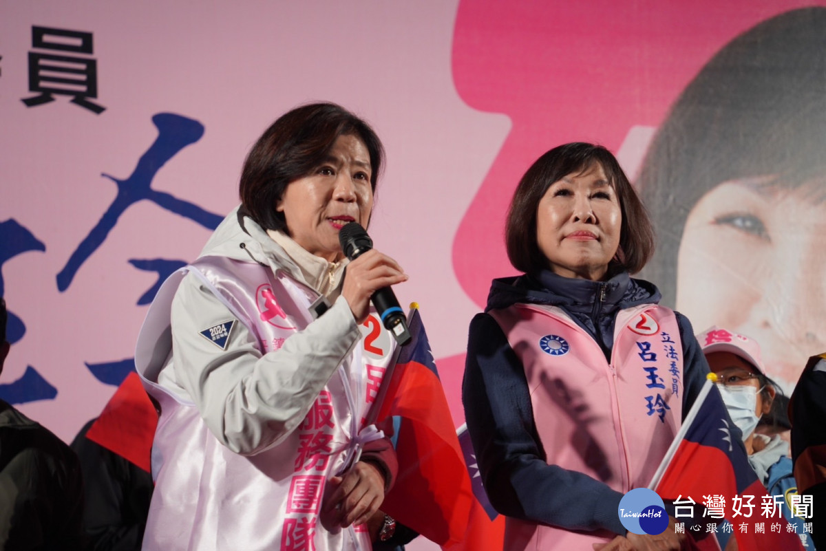 台中市副市長王育敏呼籲集中選票投藍。