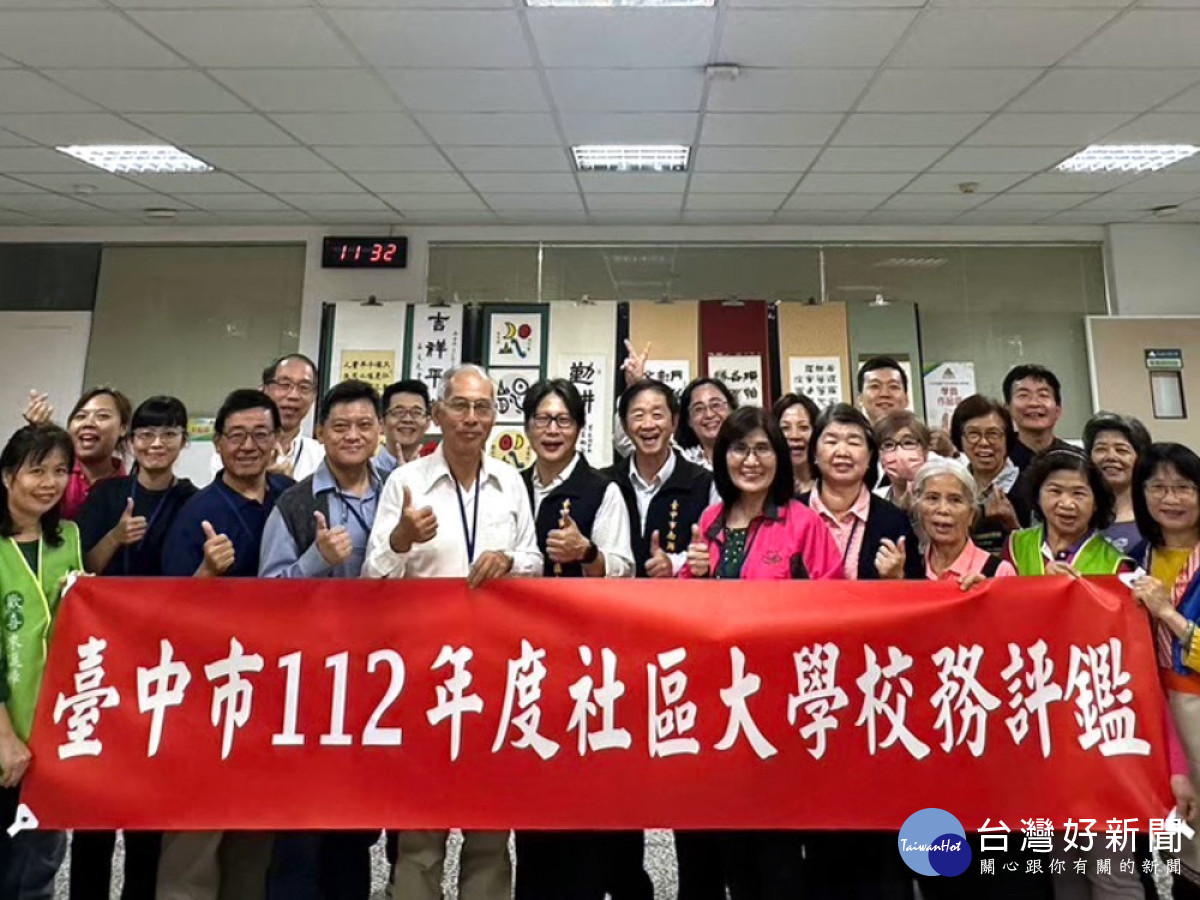 嶺東科技大學承辦的臺中市南湖社區大學，落實在地學習廣獲好評。（圖/嶺東科技大學）<br />
