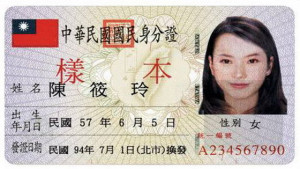 ▲高市選舉委會呼籲身分證遺失或污損請速辦理，以確保投票權益。