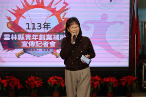 113年度雲林縣青年創業補助金正式開跑，副縣長謝淑亞歡迎有創業資金需求的青年踴躍提出申請／林詩涵翻攝