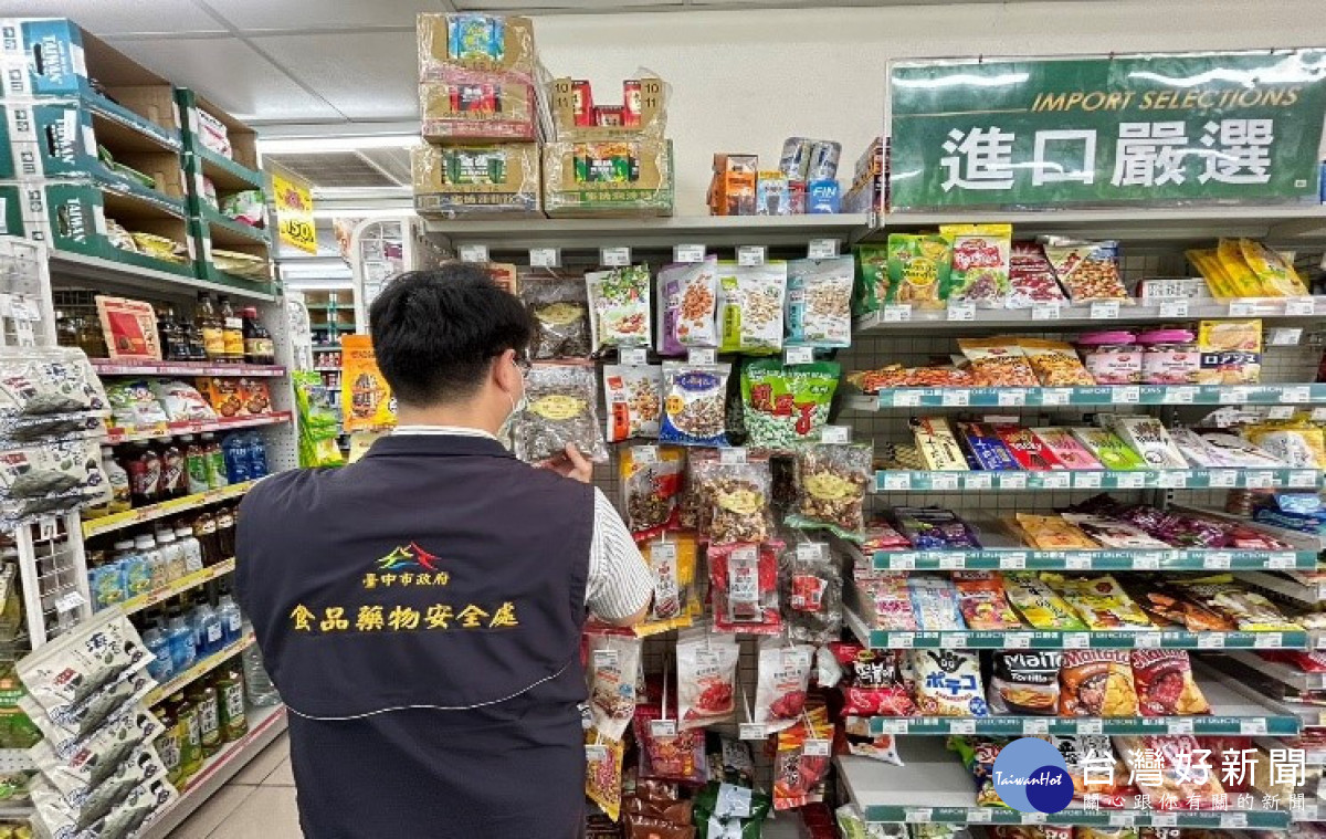 食安處稽查人員查核食品標示