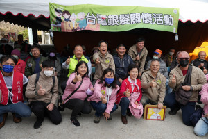 臺電尖山發電廠陪伴獨居及清寒長者過好年　陳光復到場支持送祝福