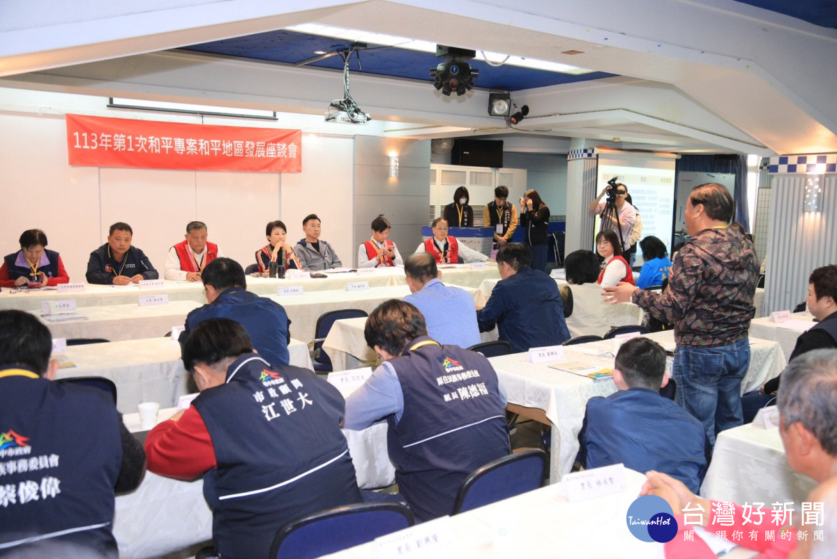 和平地區發展座談會於谷關溫泉飯店舉行。