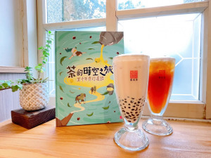 春水堂獨家推出「閱讀珍奶」組合，買繪本+珍奶可享優惠。