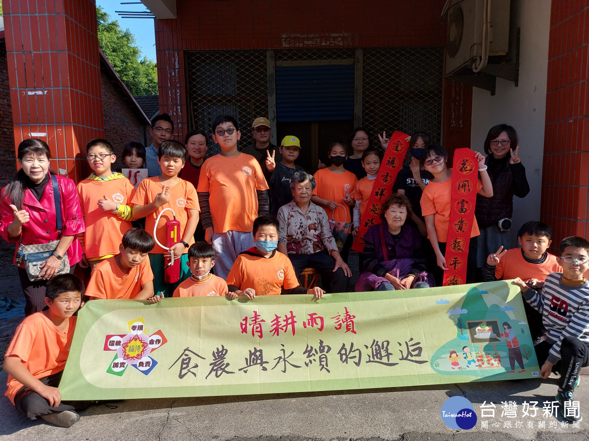 福德國小傳愛走進社區關懷獨居老人，清淨厝邊家園 活動圓滿達成。圖／記者鄧富珍翻攝