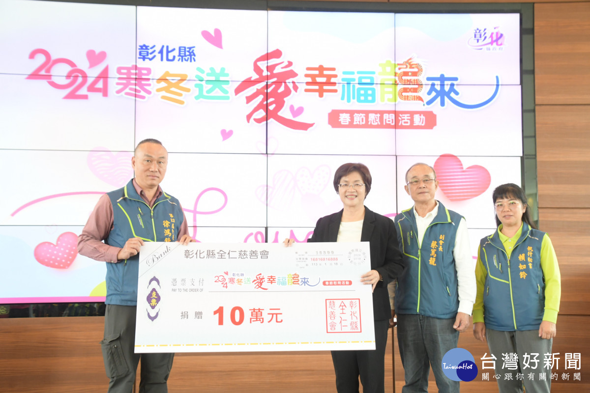 全仁慈善會捐贈。圖／記者鄧富珍翻攝