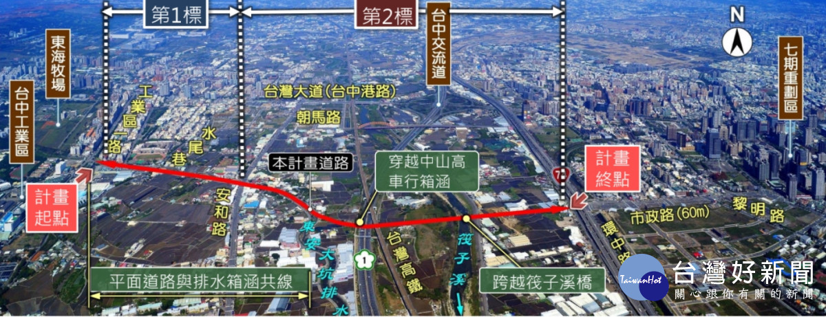 市政路打通工程延伸段