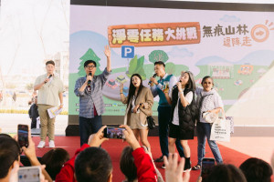 ▲陳其邁呼籲大家多多運動登山、響應綠生活。