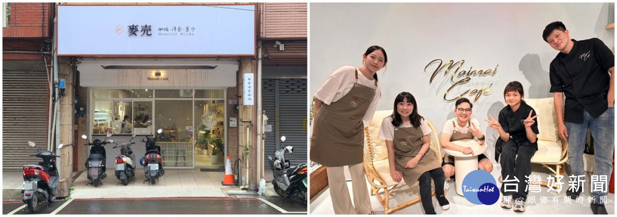 麥売珈琲陳俊熹、麥津維夫妻與團隊合影。<br />
