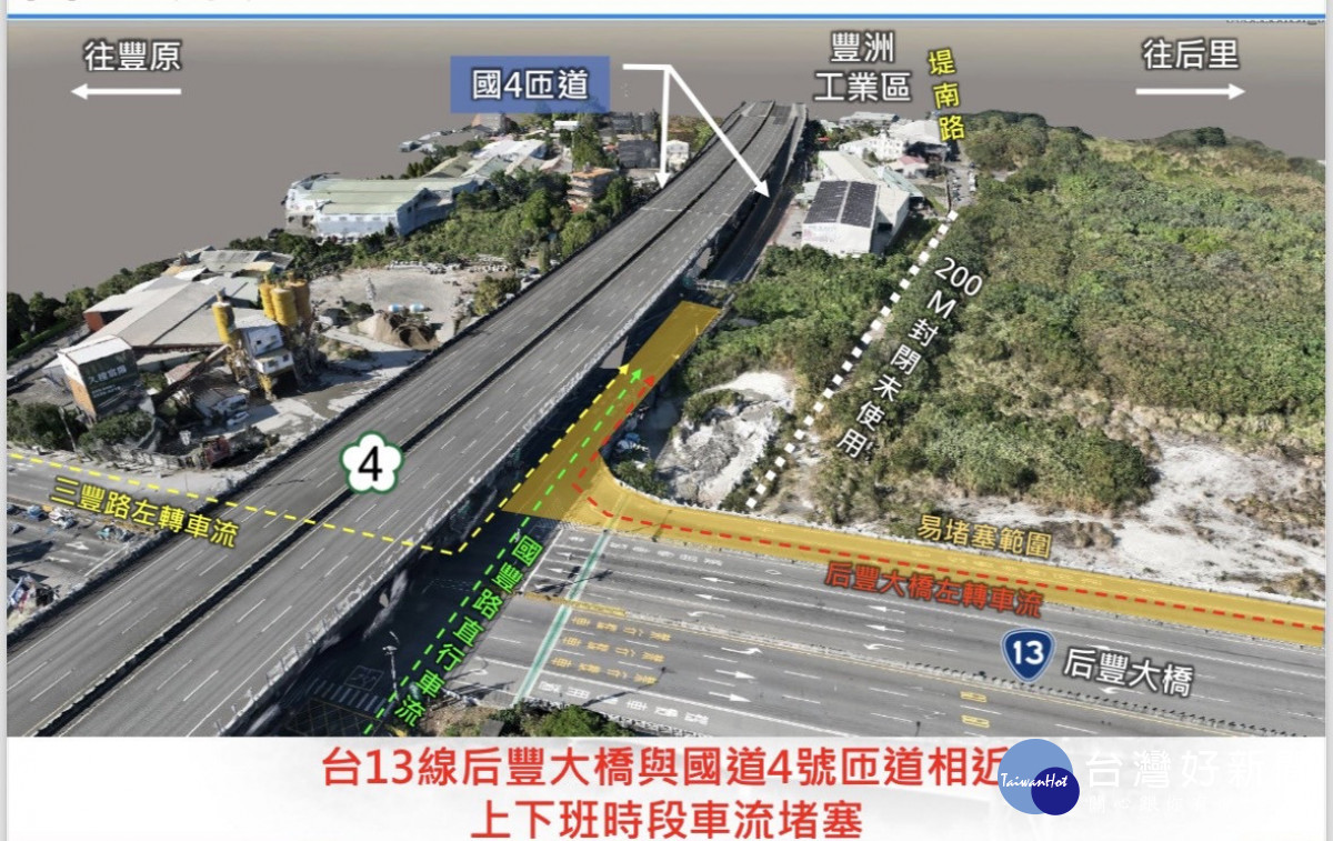 后豐大橋與國4匝道相近，上下班時段車流堵塞。