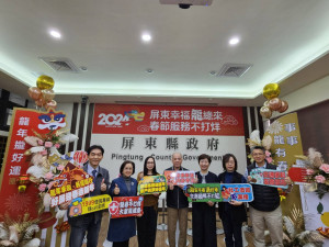 2024龍年來臨好運隨行　屏東縣府貼心服務陪您過新年