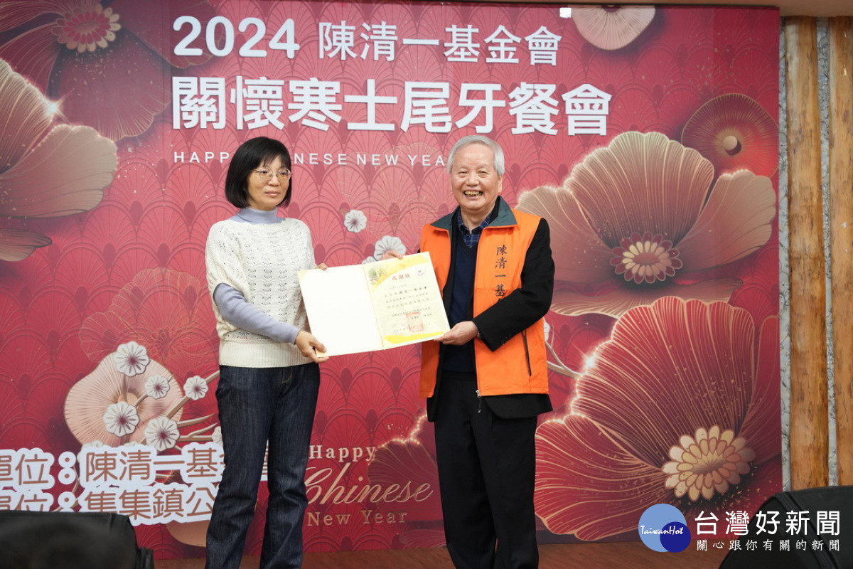 智障者家長協會致贈感謝狀。（圖/集集鎮公所提供）<br />
<br />
