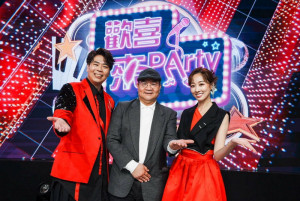 ▲語台歌舞秀節目《歡喜來party》首錄在高雄，將為觀眾帶來經典與新生併呈的表演。