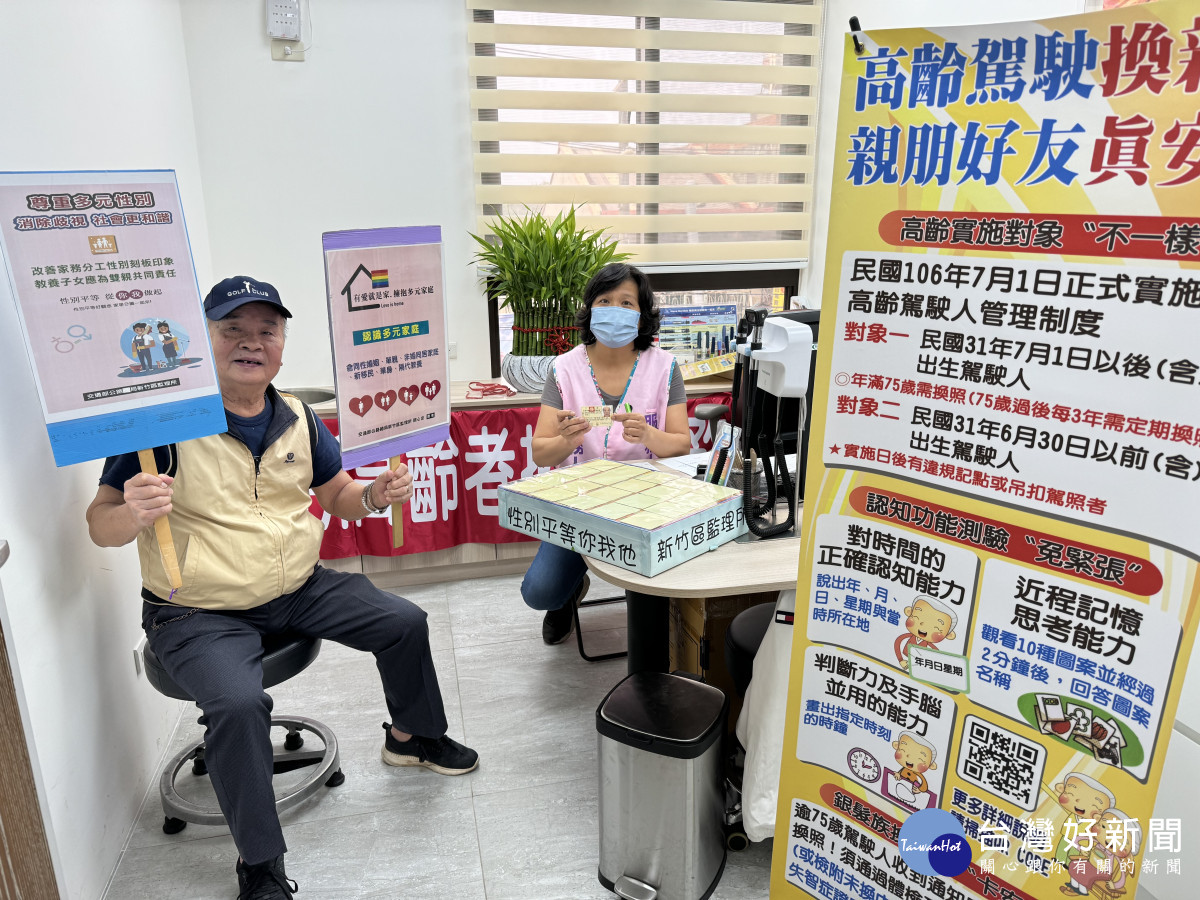 中壢監理站訂於113年1月30日下午14時至16時，至民安診所，辦理一站式換照服務。<br />
