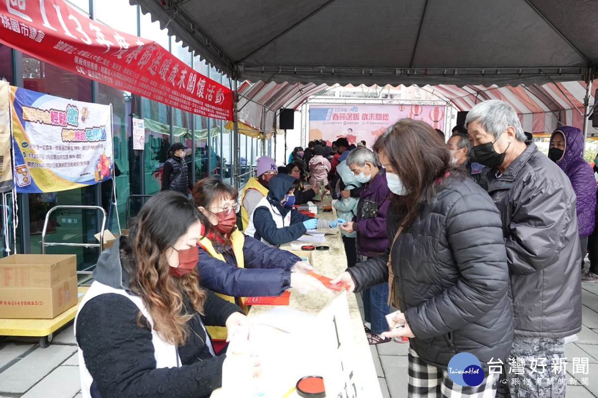 楊梅區公所舉辦「113年度春節送暖歲末關懷活動」。<br /><br />
