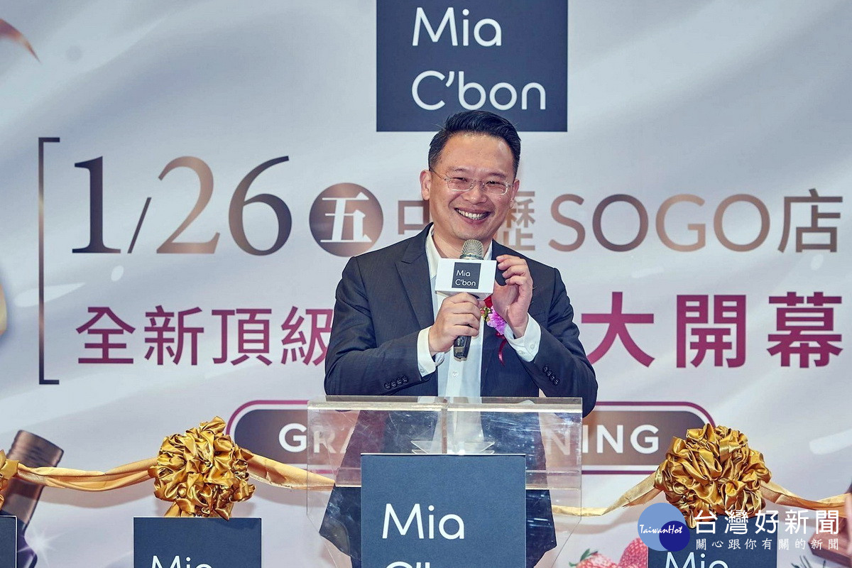 桃園市副市長蘇俊賓於「Ｍia C’bon中壢SOGO店」開幕典禮中致詞。