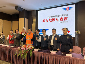 公路局中區養護工程分局與各工務段長出席記者會說明春節交通疏運。（記者扶小萍攝）