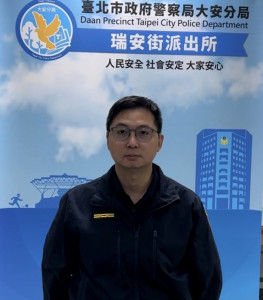 台北市警局大安分局瑞安街派出所所長陳奕鈞（圖／台北市府警察局大安分局提供）