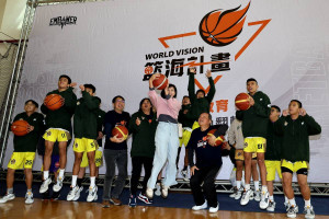 台灣世界展望會「籃海計畫」年度期中交流賽，27日起在國立暨南國際大學連辦兩天。（圖/南投縣府提供）