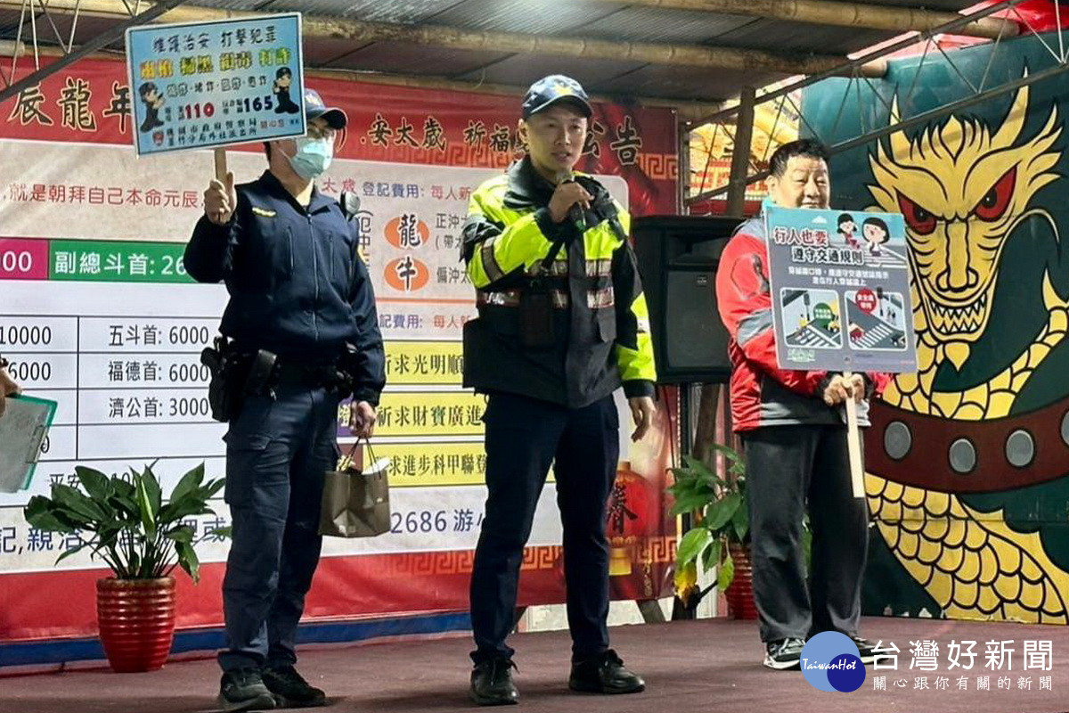 蘆竹分局攜手誠聖宮寒冬送暖，分享愛心也同時也進行預防犯罪和防詐宣導。