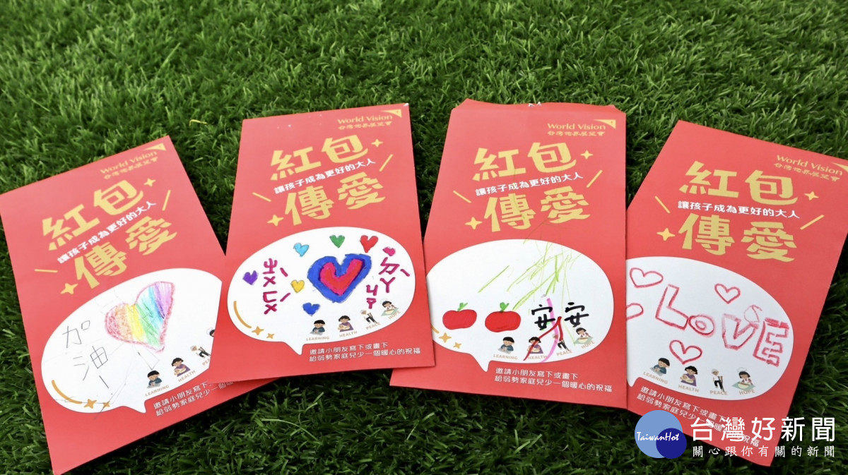 幼兒園小朋友在紅包袋上寫下給弱勢家庭小朋友的祝福。