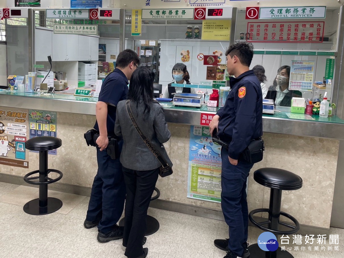 警方耐心解釋成功阻止女子匯款，保住她的血汗錢。