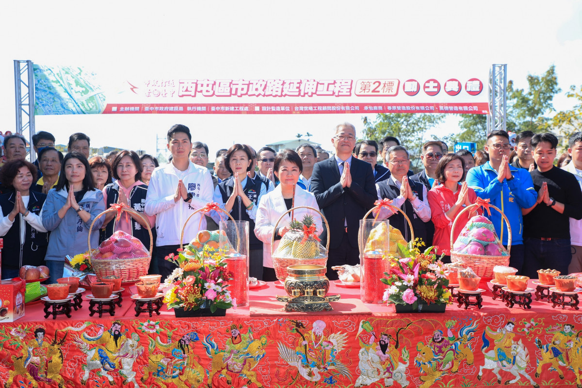 市政路延伸第2標開工祈福