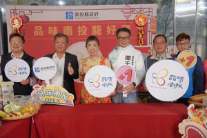 蘇處長、王副縣長、蔡老師、簡議員、曾總幹事等都來贊聲。(縣府提供）
