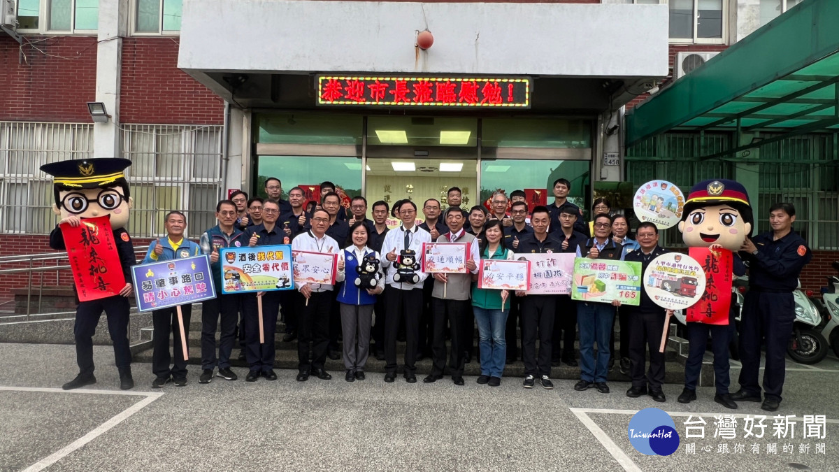 桃園市長張善政前往楊梅分局幼獅派出所慰勞警察同仁在春節期間犧牲假期、堅守崗位的為民服務。<br />
