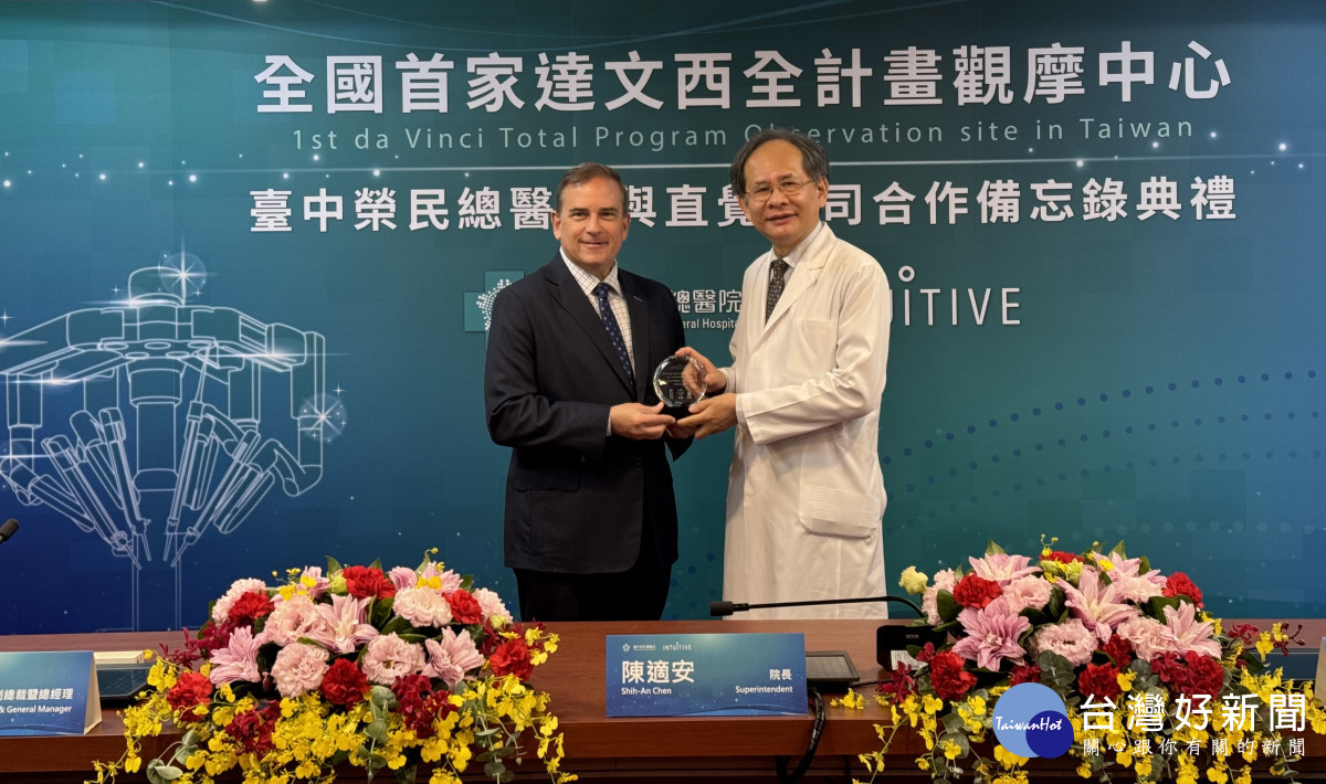 中榮與直覺公司簽約合作開創台灣微創醫療新紀元。
