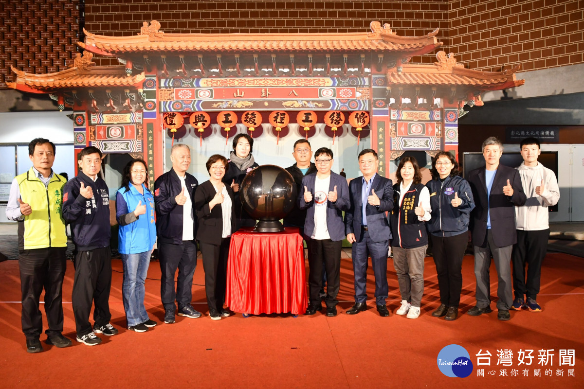 八卦山牌樓一甲子換新衣，啟動儀式。圖/記者鄧富珍攝