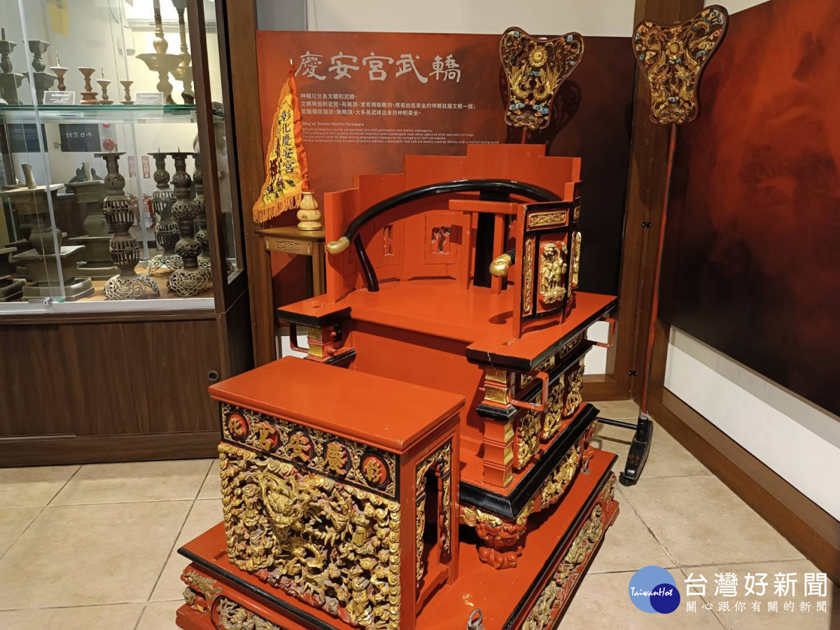 古月館「彰廟神物」展百餘件寺廟典藏文物。