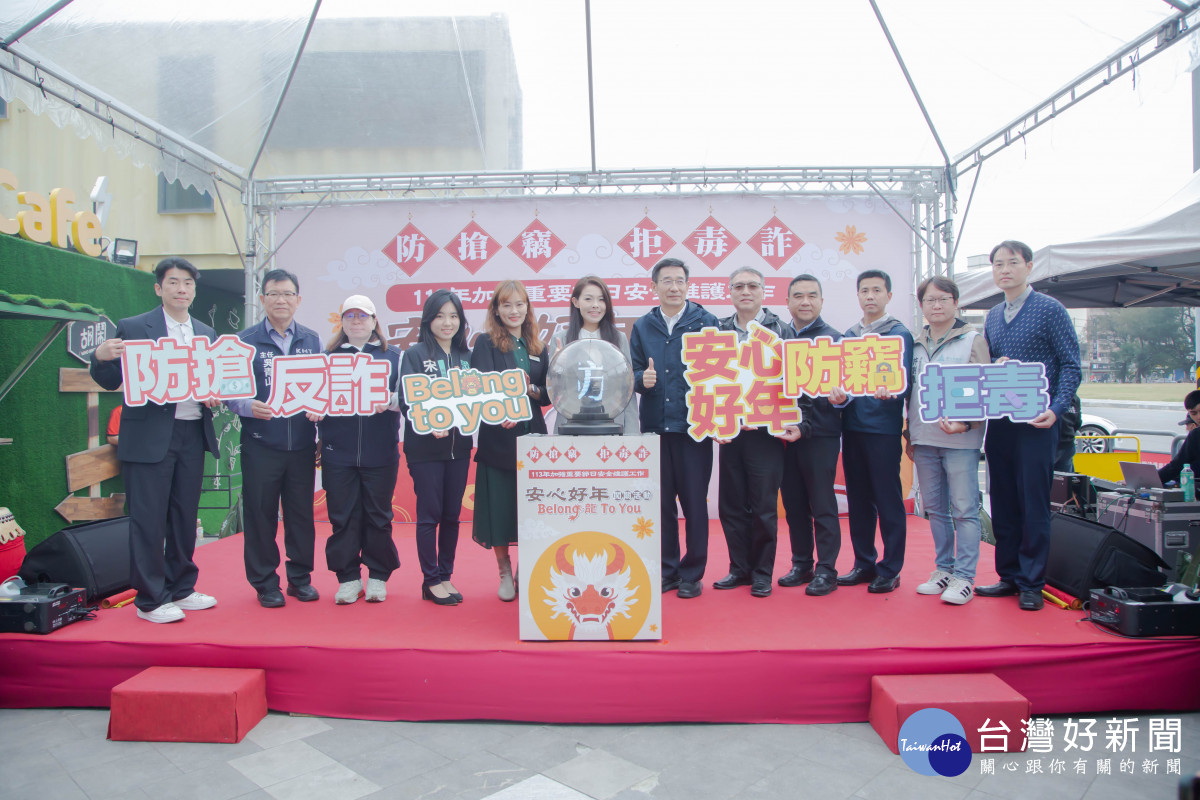 竹市民防總隊義警隊部揭牌啟動儀式