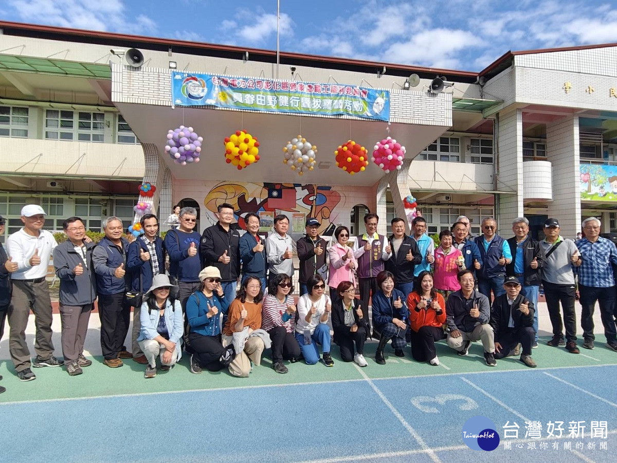 台電彰化田野健行暨拔蘿蔔 　近兩千名員工拔得滿滿蘿蔔回家做年糕