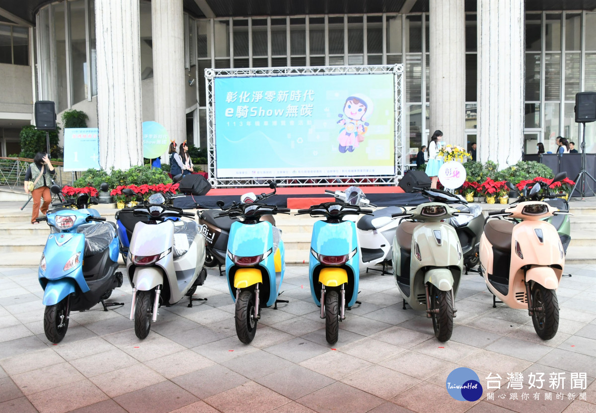 機車汰舊換新-抽獎電動車。圖／記者鄧富珍攝