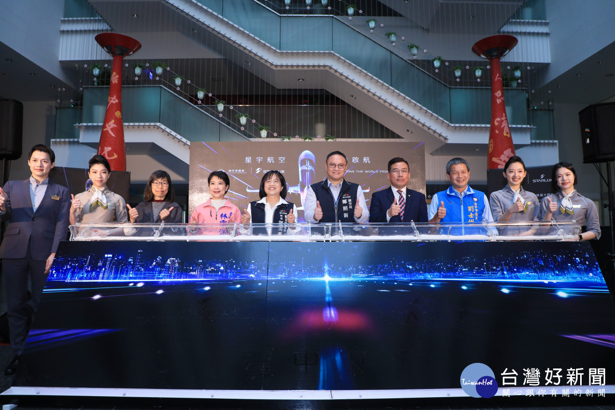星宇航空在台中國際機場開航航澳門、峴港、高松國際線 
