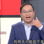 （圖／翻攝YOUTUBE三立LIVE新聞
頻道）