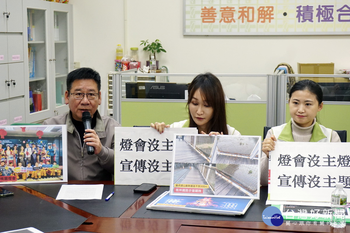 民進黨桃園市議員徐景文希望桃園燈會要考量在地關聯性。<br />
