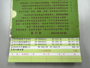 ▲原社會福利津貼為當月10日發放，高市社會局提前發放。