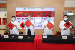 醫院揮毫迎春。林重鎣