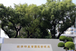 ▲春節假期不間斷，產業園區推出四大便民服務。