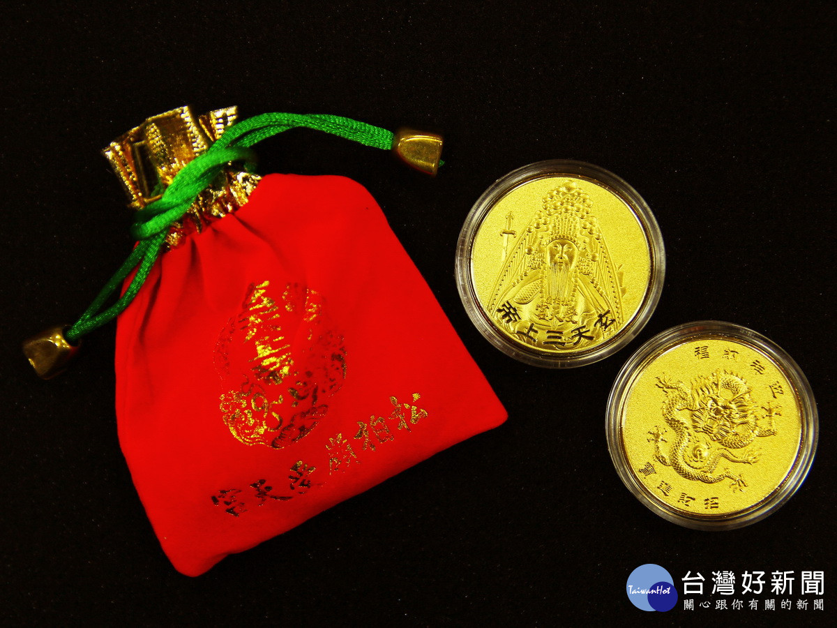 今年會發送玄天上帝招財金幣。（受天宮提供）