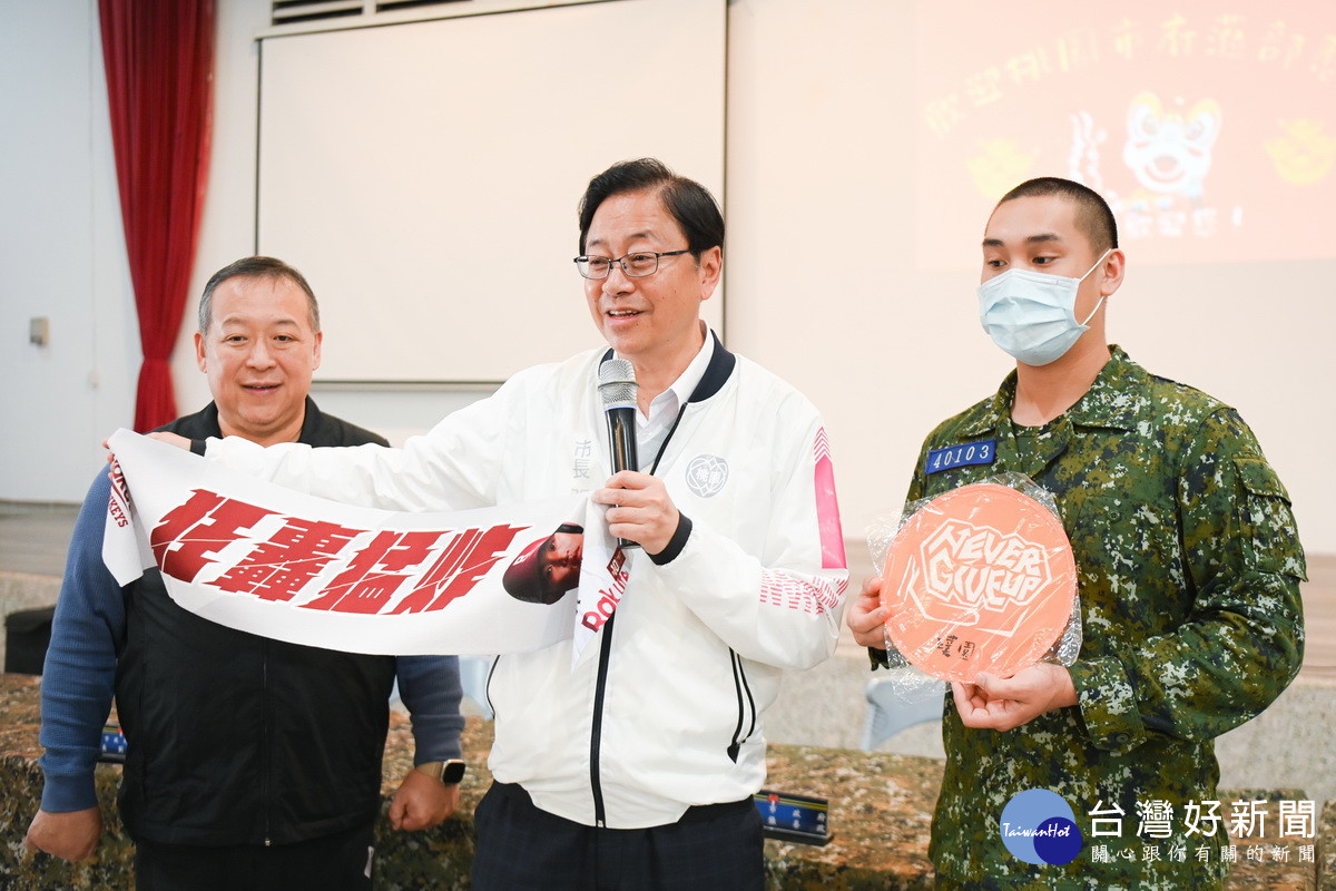 桃園市長張善政出席「桃園市113年春節勞軍活動」中致贈役男們小禮物。