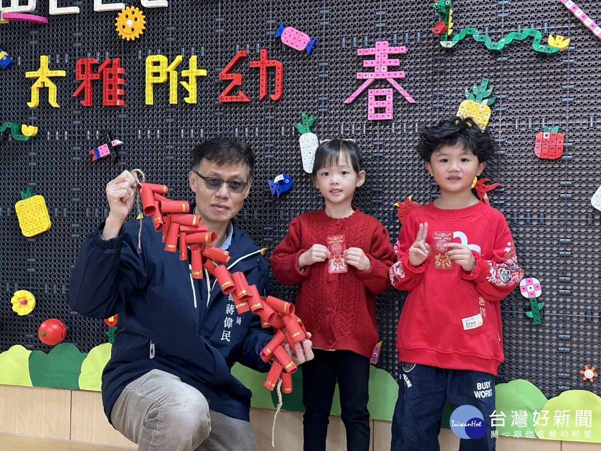 蔣局長與幼兒園小朋友合照